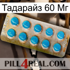 Тадарайз 60 Мг new09